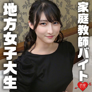 【フル動画】erofc310 みさき（雪代美鳳）