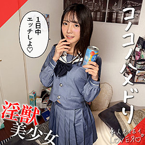 【フル動画】hhl162 MEGU（美ノ嶋めぐり）