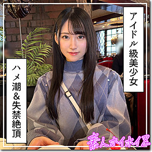 【フル動画】hoi317 百合華（ゆめ莉りか）