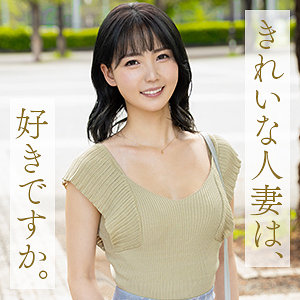 【フル動画視聴】mywife695 中村めぐり（美ノ嶋めぐり）