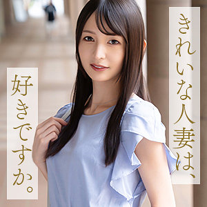 【フル動画】mywife707 幸村真琴（幸村泉希）舞ワイフ