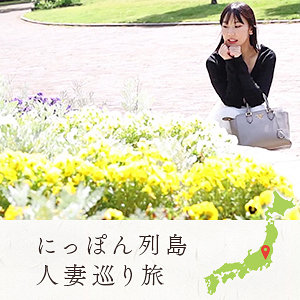 【フル動画】mywife709 絵里（戸崎めく）