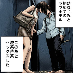 【フル動画】orecz497 まりの（ 梓まりの）