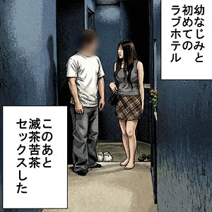 【フル動画】orecz498 みゆ（山下望結）