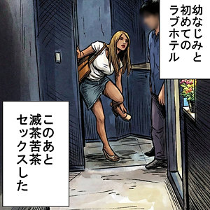 【フル動画】orecz500 はな（黒咲華）