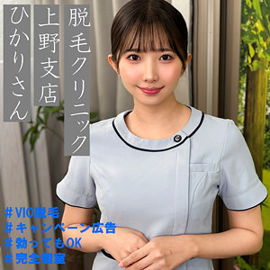 【フル動画】pai274 ひかりさん（巴ひかり）