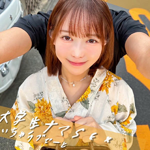 【フル動画】pai329 ゆいちゃん（天馬ゆい）