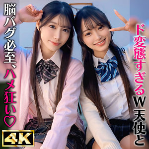 【フル動画】simw006 かほ＆りん