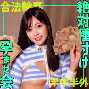 【フル動画】smgn025 ミナミ（前田美波）
