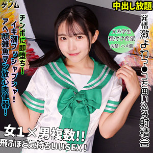 【フル動画】smgn030 hikari（皆月ひかる）