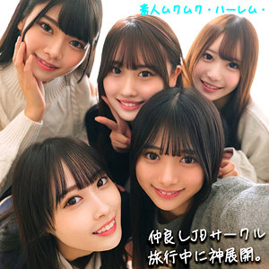 【フル動画視聴】smjh046 かりん＆みづき＆ひなの＆りた＆みずき（北岡果林  天然美月 美木ひなの 水瀬りた 有馬みずき ）