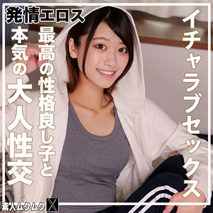 【フル動画】smjx234 りおっち（奈築りお）男の潮吹き
