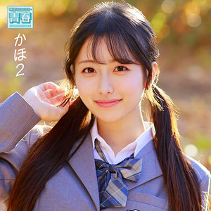 【フル動画】deaa031 かほ（花守夏歩）