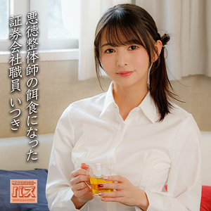 【フル動画】debz029 いつき（幸村泉希）