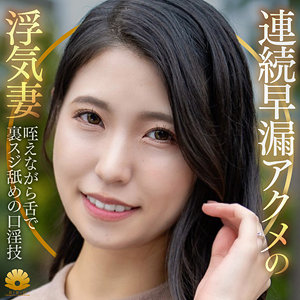 【フル動画】dht1322 きょうかさん（橘京花）
