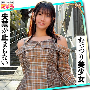 【フル動画】erk120 さなぎちゃん（谷村凪咲）