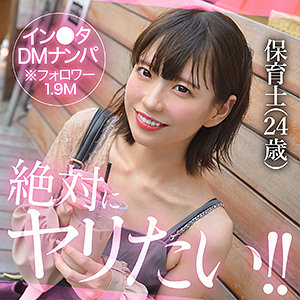 【フル動画】hut011 sakula（雫月心桜）