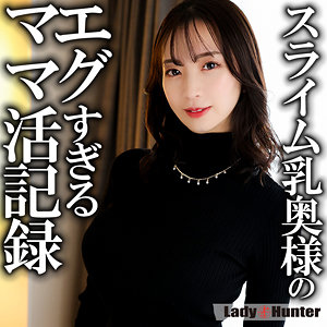 【フル動画】lady555 まゆ（鈴木真夕）