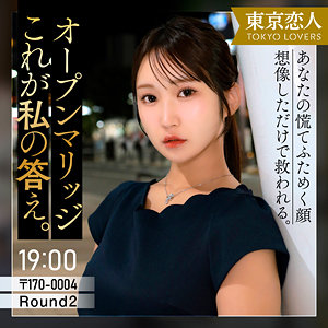 【フル動画】tkk086 仲根かすみ（依本しおり）