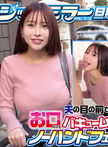 【フル動画】orecz561 くるみ（桃瀬くるみ）