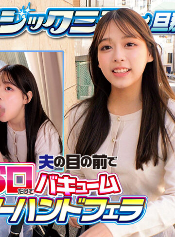 【フル動画】orecz562 すみれ（滝川すみれ）