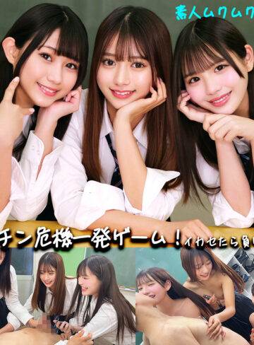 【フル動画】smgd043 かりん＆める＆なぎさ（北岡果林  佐藤愛瑠  谷村凪咲）