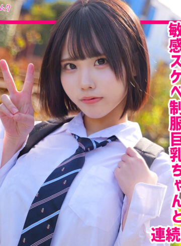 【フル動画】smuk328 ゆら（すずめゆら）