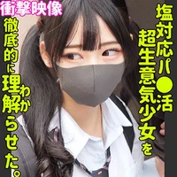 FANZA素人【100円セール第1弾】売れ筋ランキングTOP10