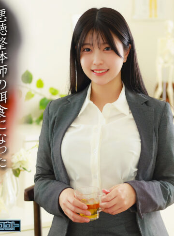 deas055 青坂（青坂あおい）【外資系キャリアウーマン】悪徳マッサージ店の媚薬中出し