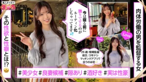 erk116 てんちゃん(響蓮)