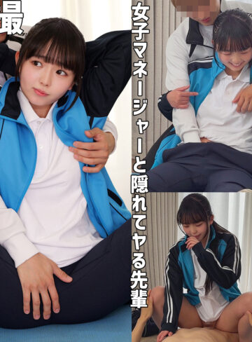 【フル動画】fuyu209 りおん