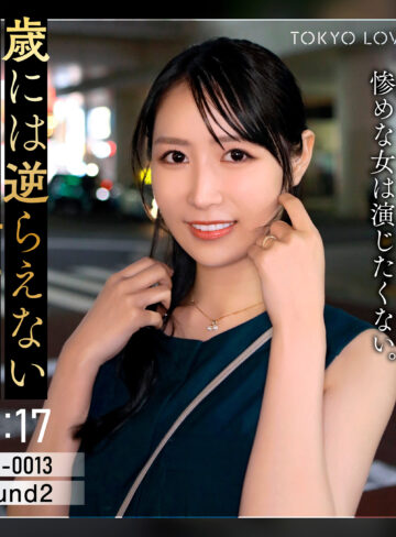 tkk088 朝倉なつき（朝妃りお）【欲求不満妻】高血圧夫とのすれ違いを乗り越える中出し