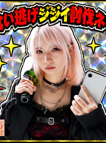 debz047 なな（希咲那奈）【コンカフェ嬢なな】食い逃げジジイを罵倒痴女SEXで懲らしめる