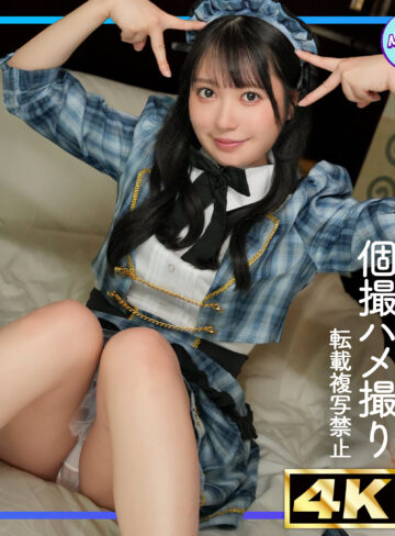 【フル動画】mfcs219 おひな（咲月ひな）【地下アイドルおひな】ゴミPの生娘中出しハメ撮り