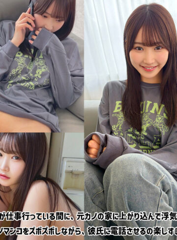 mgld008 shiori（依本しおり）【元カノ浮気中出し】彼氏仕事時の電話しながらのSEX