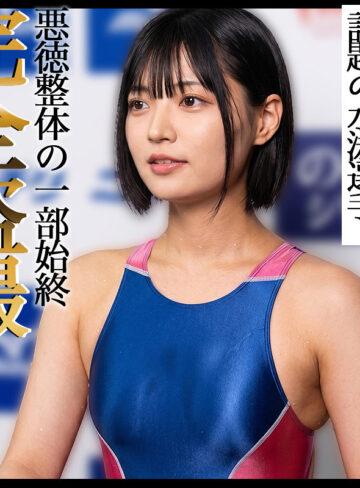 【フル動画】peep185 虹野（虹村ゆみ）【水泳選手施術記録】関東●育大虹野祐実ちゃんの中出し