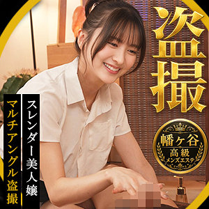【フル動画】peep203 幸村（幸村泉希）予約困難！生ける伝説幸村さんのIカップ中出し