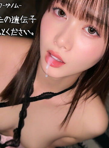 smgn123 SHIZU（ 月瀬りりあ）ゴシックランジェリー！孕ませおねだり痴女