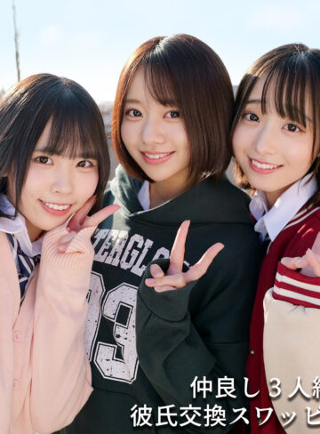 smuw063 You＆Me＆I（すずめゆら 小島みこ 赤名いと）令和カップルのスワッピング乱交！教室6Pから校内スワップ交尾に大興奮