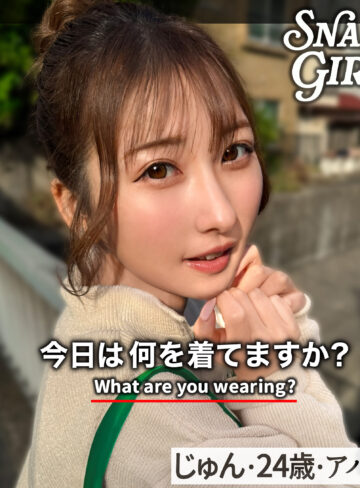grsp039 じゅん | 末広純 電マで清楚ショップ店員責め！美乳巨尻ぶっかけ