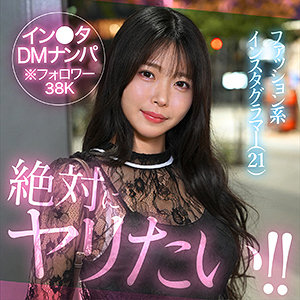 hut029 aokao | 青坂あおい SNSナンパでインスタグラマー！美尻ハメ撮り