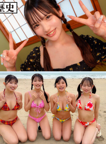 kure043 める 東京OL4人組ビーチ旅行！夏の性欲開放中出し