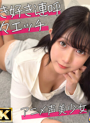 mfcl033 なぎさ