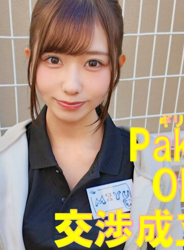 pai204 MIYU | 逢沢みゆ 居酒屋バイト美少女ナンパ：S級きゃわいいのリアルな体験