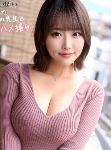 pai341 さくら | 桜野桃 ナンパ巨乳ギャルを素人ハメ撮り！中出しアクメ