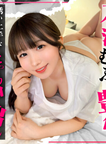 simo024 まゆ | 白石まゆ【ハメ撮り】美脚女子大生まゆ中出しSEX