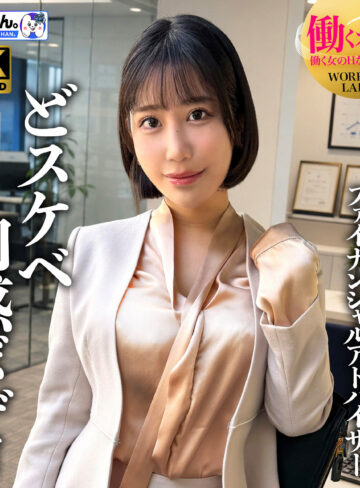 work026 ゆみさん（仮名）【個撮】巨乳OLゆみさんパンスト中出しSEX