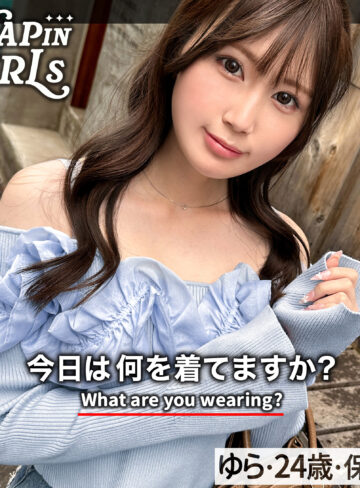 grsp040 ゆら おしゃれ女子ランジェリー調査から中出し