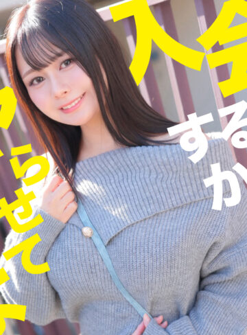 mgsod096 みずき マルチ商法の女をSEXで制裁！ぽっちゃり娘とハメ撮り中出し
