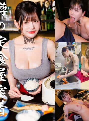pai395 るな | 天音るな 居酒屋店長ギャルの爆乳揺らす野外取材
